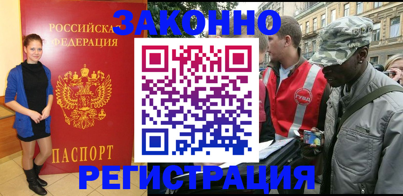 найти адрес прописки в Вельске