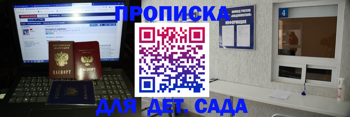 найти адрес прописки в Вельске