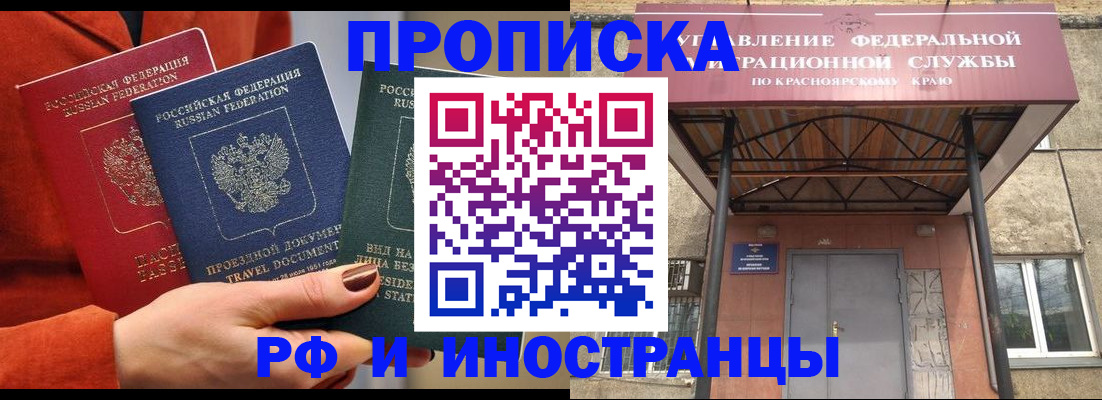 найти адрес прописки в Вельске